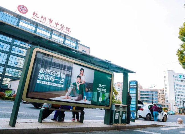 杭州公交車(chē)體廣告和公交候車(chē)亭廣告有哪些？作為戶外廣告載體，它們有什么優(yōu)勢(shì)？投放這類(lèi)廣告找哪家公司比較專(zhuān)業(yè)？