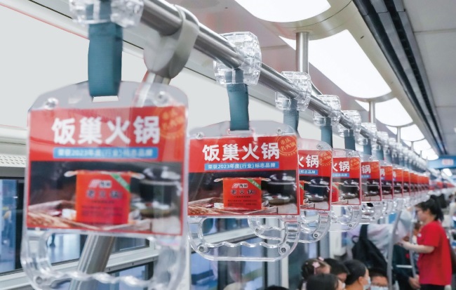 重慶地鐵有哪些媒體形式？怎么選擇會更加合理？哪家廣告公司負責？