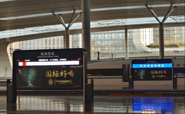 杭州東站高鐵站臺(tái)燈箱廣告投放，杭州東站大屏廣告價(jià)格