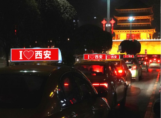 西安出租車廣告如何投放？哪家廣告公司負(fù)責(zé)？投放廣告需要哪些流程？