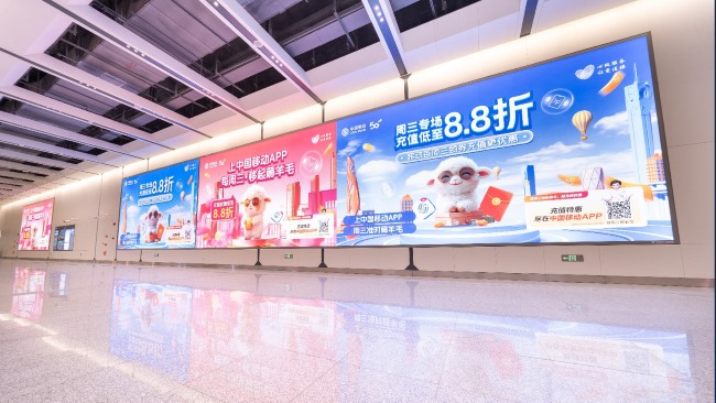 北京工人體育場(chǎng)地鐵站站臺(tái)墻面廣告投放，北京地鐵廣告價(jià)格
