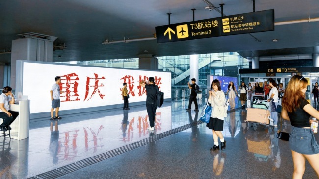 重慶江北機(jī)場(chǎng)到達(dá)連廊燈箱廣告投放，重慶機(jī)場(chǎng)大屏廣告價(jià)格