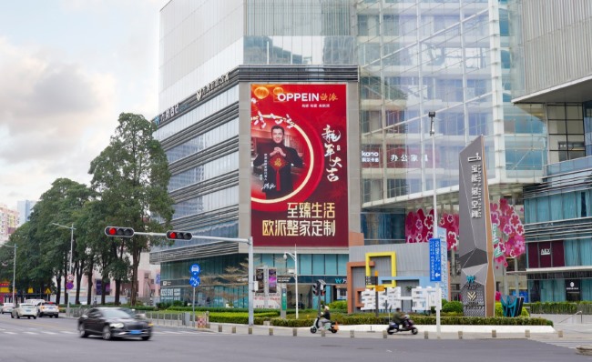 深圳羅湖筍崗寶能第一空間LED廣告投放，深圳大屏廣告價格