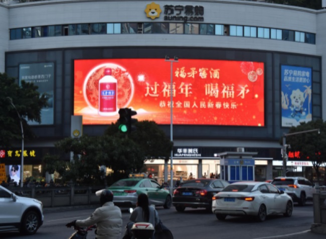 福州中亭街蘇寧易購(gòu)LED廣告投放，福州戶外大屏廣告價(jià)格