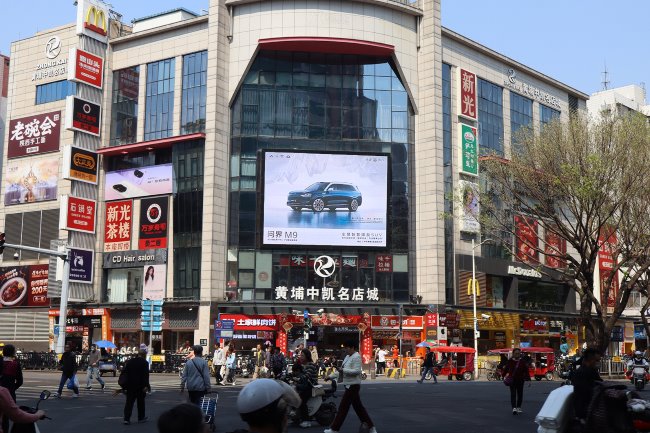 廣州黃埔大沙地中凱名店城LED廣告投放，廣州大屏廣告價(jià)格