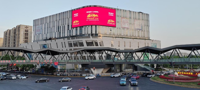 上海中環(huán)路城市廣場(chǎng)LED廣告投放，上海戶外LED大屏廣告價(jià)格