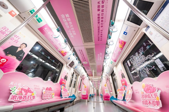 北京地鐵10號線豪華內(nèi)包車貼廣告，北京地鐵車廂廣告價(jià)格