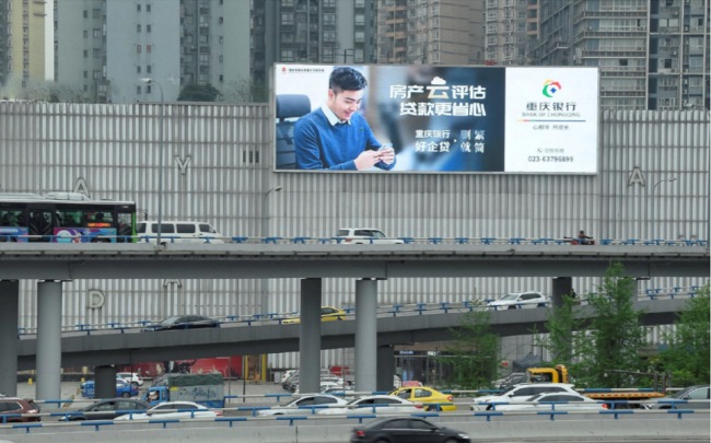 重慶五里店立交LED廣告投放，重慶藍(lán)洋金融中心大屏廣告價(jià)格