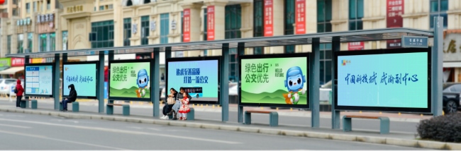 綿陽公交站臺大牌廣告投放，綿陽巴士候車亭廣告價格