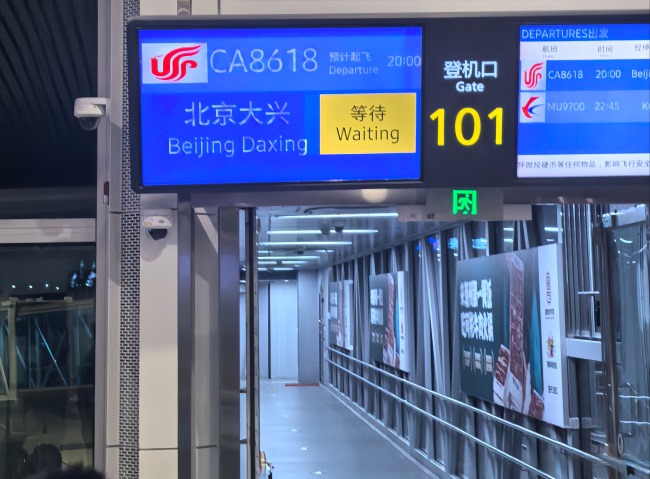 揭陽潮汕機(jī)場廊橋看板廣告投放，潮汕機(jī)場內(nèi)廊橋廣告價(jià)格
