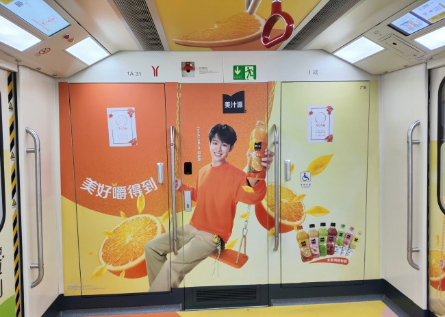 廣州地鐵1號線全包車貼廣告投放，廣州地鐵車廂貼廣告價格