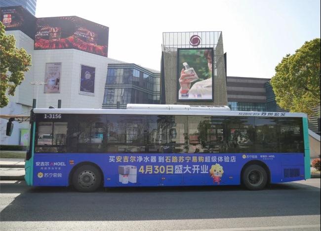 蘇州公交車身三側(cè)外車貼廣告投放，蘇州公交巴士廣告價格