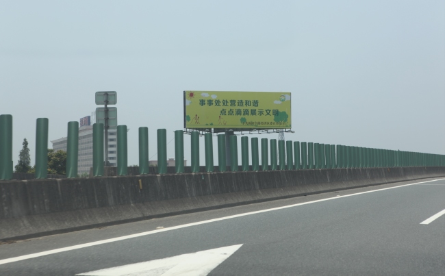 揭普高速三面高桿戶外大牌速廣告投放，潮汕高速廣告價格