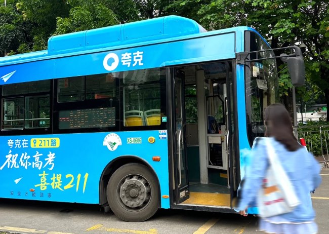 廣州公交車身全包車廣告投放，廣州公交車巴士外車貼廣告價格