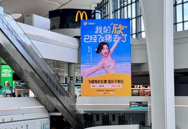 杭州蕭山機(jī)場(chǎng)到達(dá)迎客廳LED廣告投放，杭州機(jī)場(chǎng)出發(fā)大屏廣告價(jià)格