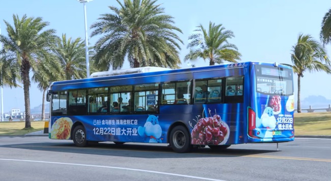 珠海公交車身全包車廣告投放，珠海公交車巴士外車貼廣告價格