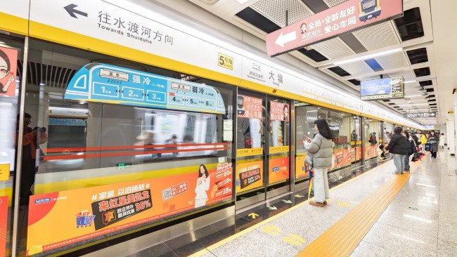長沙地鐵站臺屏蔽門貼廣告投放，長沙地鐵玻璃貼廣告價(jià)格