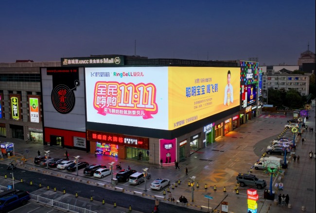 濟(jì)南泉城路悅薈廣場LED廣告投放，濟(jì)南泉城里大屏廣告