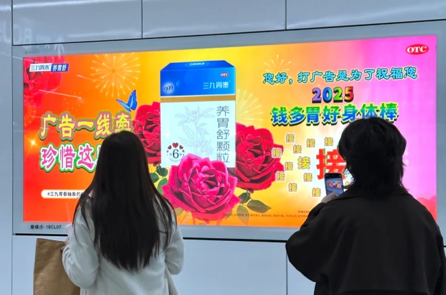 廣州地鐵站廳墻面燈箱廣告牌投放，廣州地鐵大屏創(chuàng)意廣告案例
