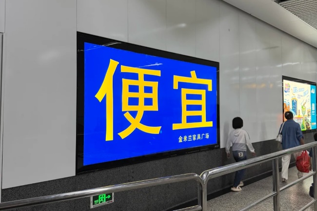 蘇州地鐵廳墻面燈箱廣告投放，蘇州地鐵站臺軌行區(qū)廣告價格