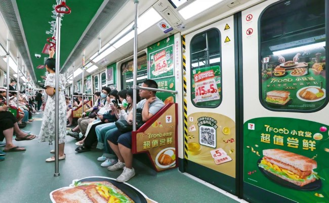 廣州地鐵1號(hào)線內(nèi)包車廂貼廣告投放，廣州地鐵全包車廣告價(jià)格