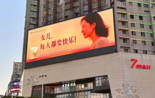 長沙黃興路五一大道路口LED廣告投放，長沙銀監(jiān)局戶外大屏廣告