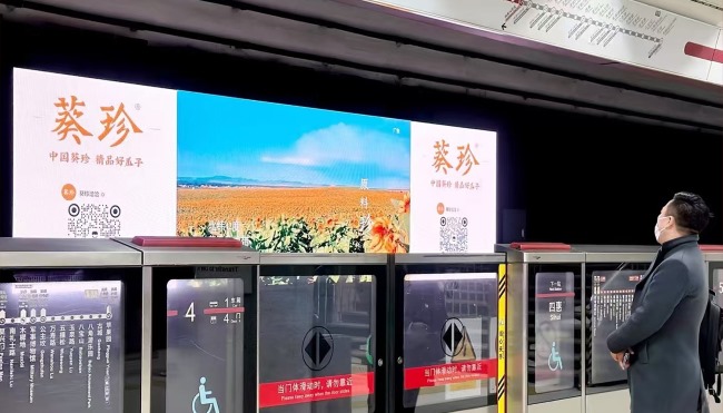 北京地鐵八通線大望路站臺(tái)軌行區(qū)LED廣告，北京地鐵大屏廣告