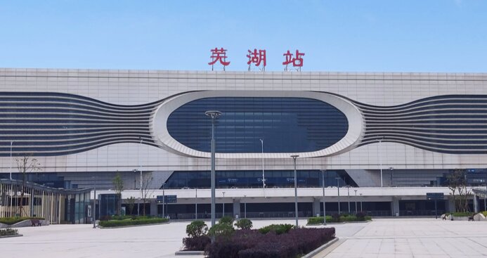蕪湖站廣告-蕪湖站廣告投放價(jià)格-蕪湖廣告公司
