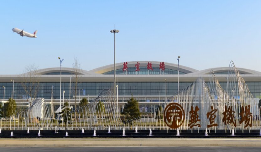 蕪湖蕪宣機(jī)場(chǎng)廣告-蕪湖機(jī)場(chǎng)廣告投放價(jià)格-蕪湖機(jī)場(chǎng)廣告公司