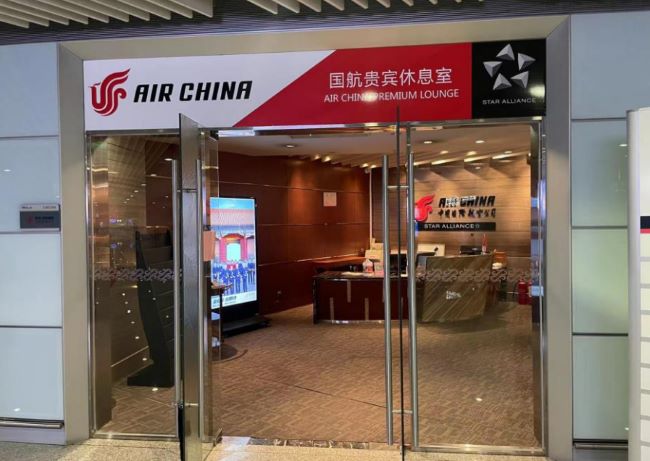北京首都機場國航貴賓廳廣告投放，北京機場貴賓廳大屏廣告