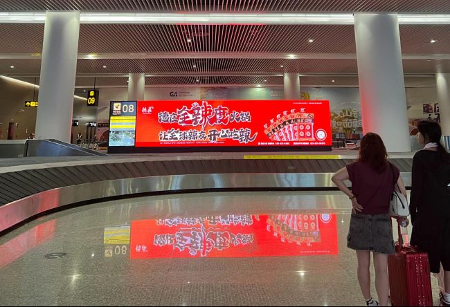 重慶江北機場行李轉(zhuǎn)盤上方LED廣告投放，重慶機場大屏廣告價格