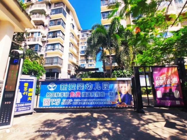 三亞社區(qū)停車(chē)場(chǎng)道閘廣告投放，三亞社住宅出入口門(mén)禁廣告價(jià)格