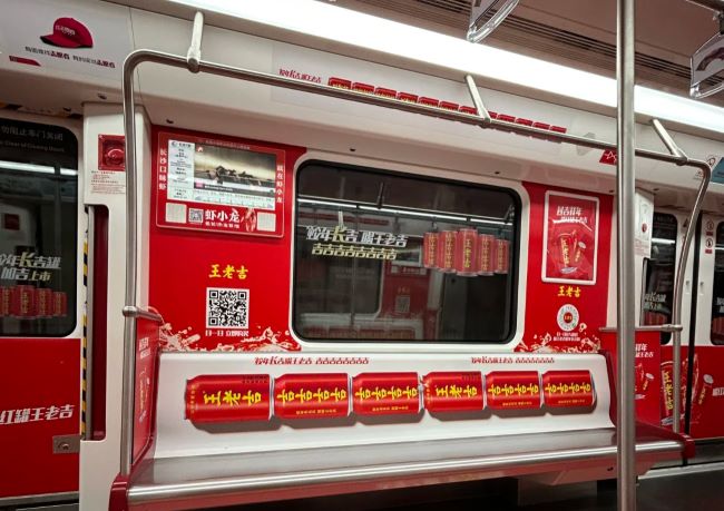 長沙地鐵創(chuàng)意列車廣告投放，長沙地鐵車廂內(nèi)包車貼廣告價格