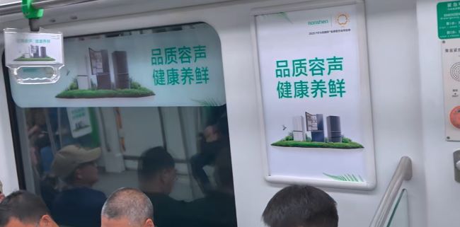 南京地鐵3號線車廂貼廣告投放案例，南京地鐵內(nèi)包車廣告價格