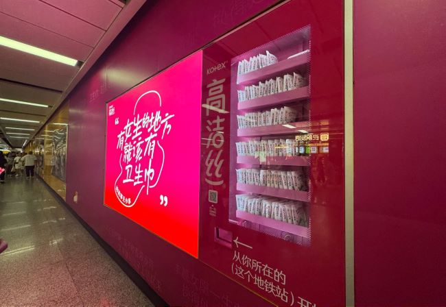 佛山地鐵2號線廣州南站墻貼廣告投放，佛山地鐵創(chuàng)意廣告案例