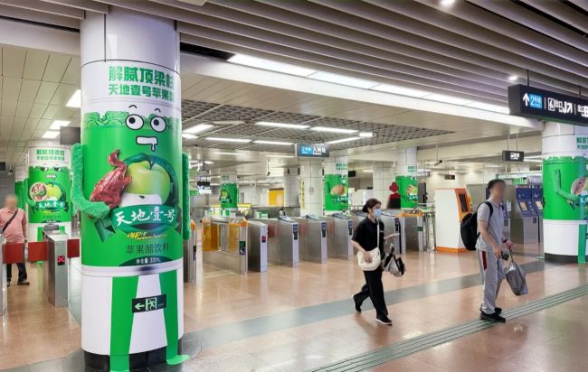 廣州公園前地鐵站創(chuàng)意包柱廣告投放，廣州地鐵廣告價格